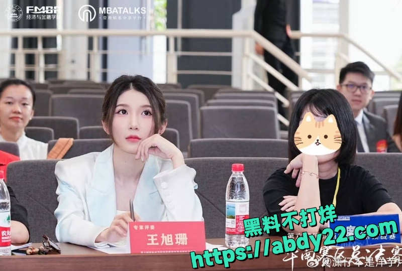 潇潇劈腿电竞冠军487 62