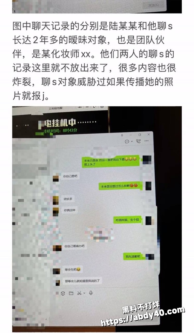 南宁摄影师陆某某无缝衔接渣男 12