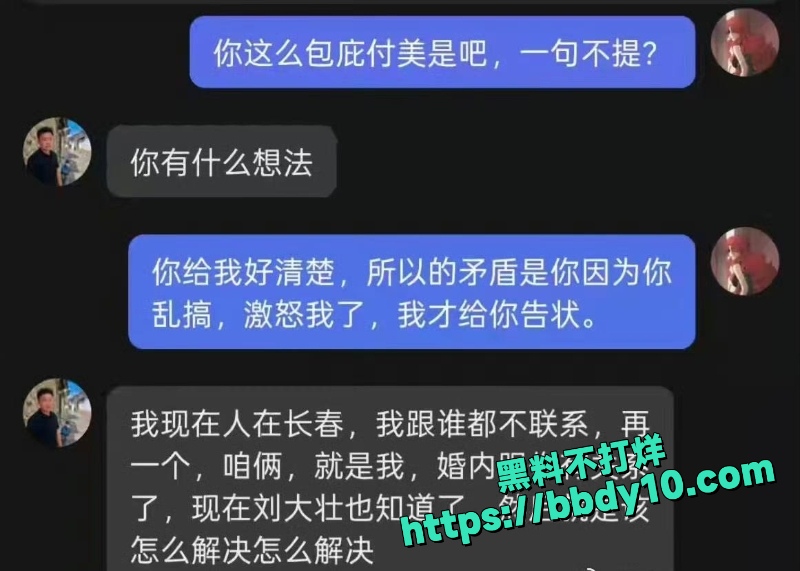 蹄哥我挺爱 9