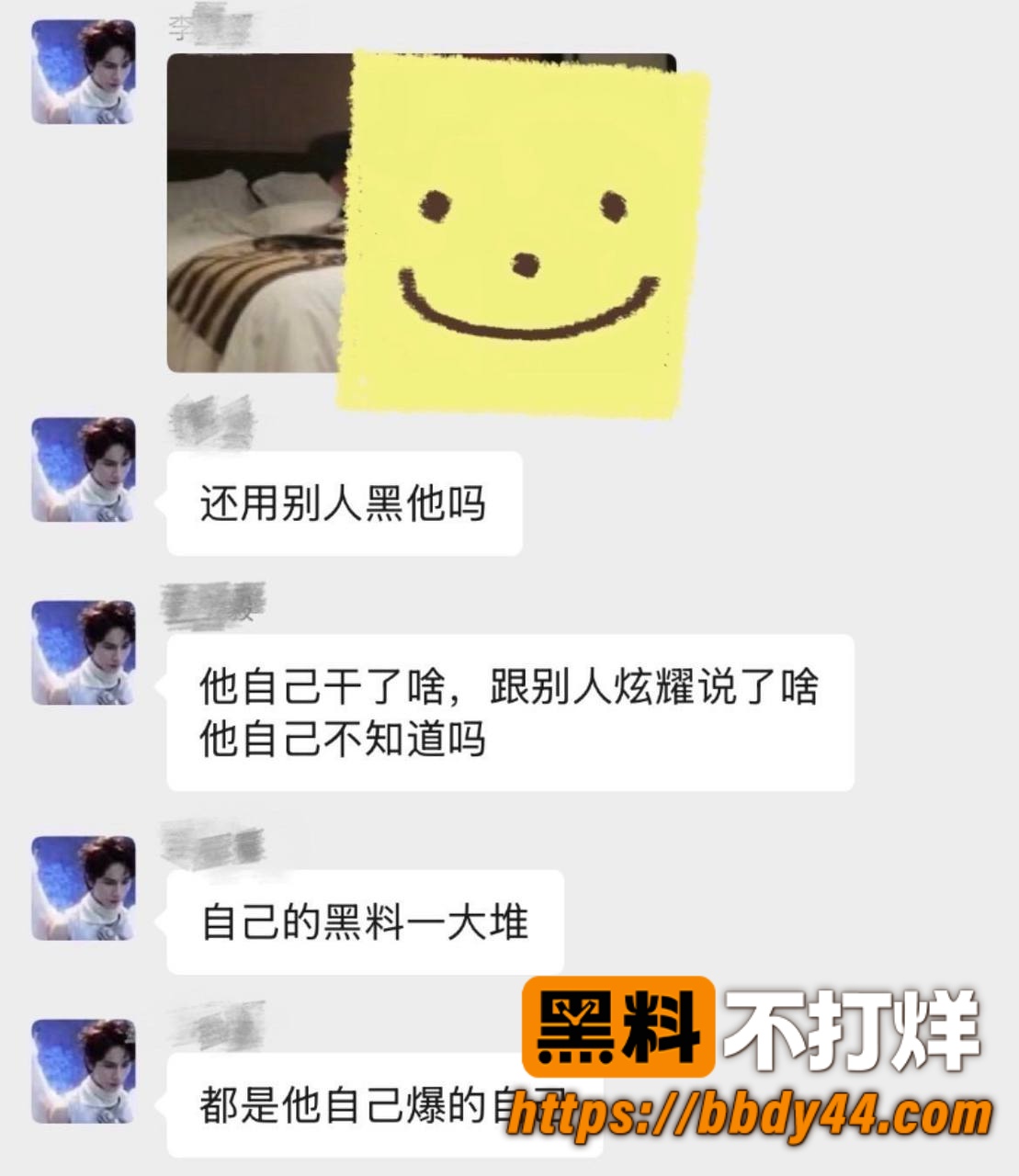 娜扎15