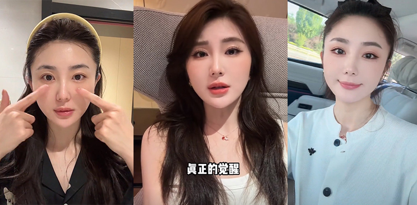 三只羊上梁不正下梁歪 七老板徒弟三只羊勇哥表面贤妻 为上位给卢文庆发漏点视频勾搭