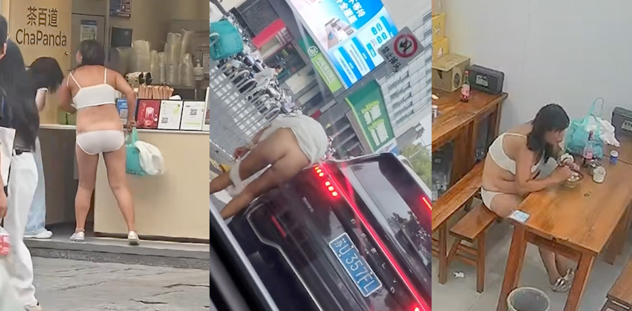 湖州衣裳街 一女子当街脱光衣服 只穿着内衣还吃了个饭 不知是不是主人的任务