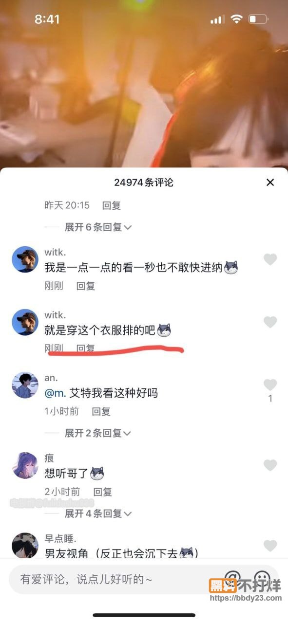 百万粉抖音御姐肖雅婷ww2