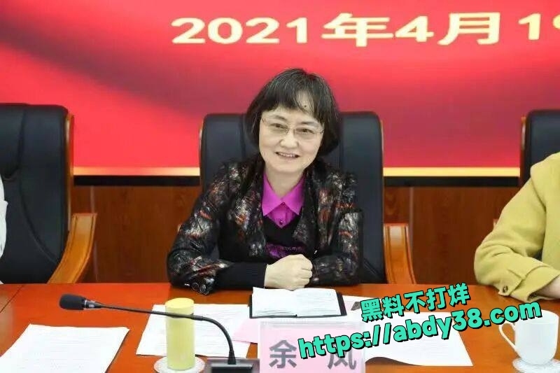 重庆垫江副主任余凤偷情男下属 7