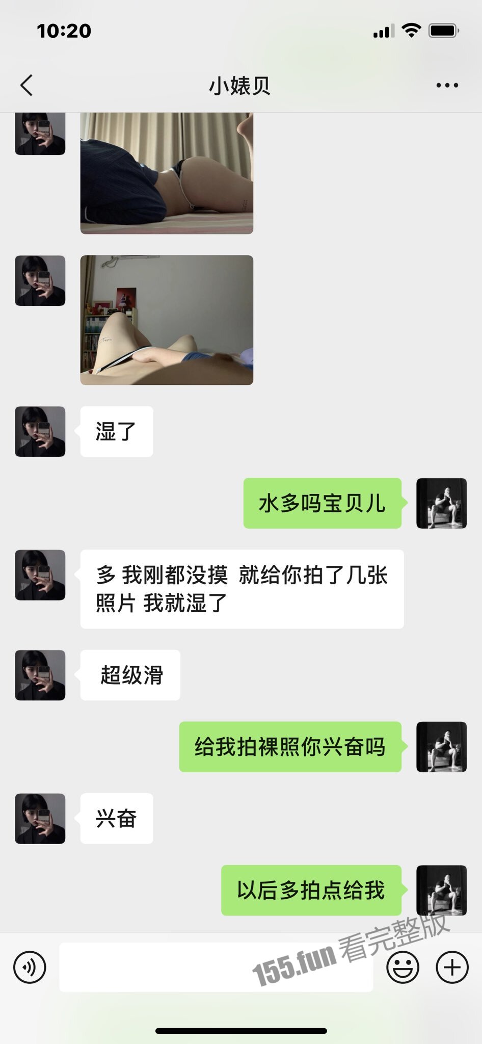 海大今朝书院赵妙音.jpg