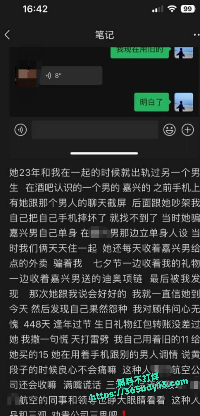 四川航空反差美女空姐李伶丽