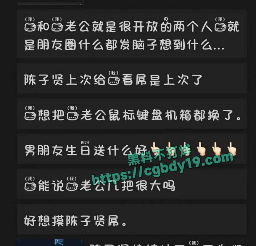 清纯美少女逆天骚操作在朋友圈直播和男友爱爱过程10
