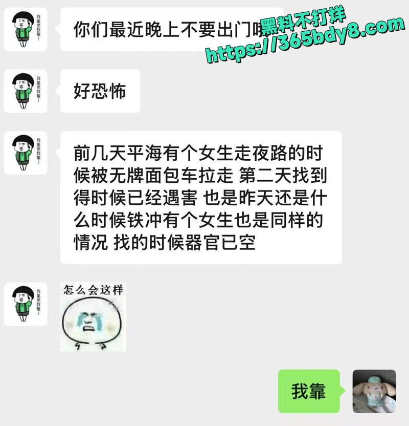 双月湾女孩被拖走丢河挖器官网传惊悚案6