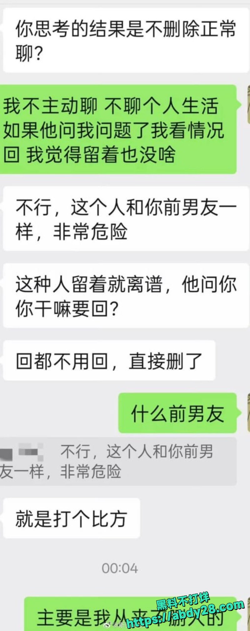 牢A爆料陪读妈妈三通一达44
