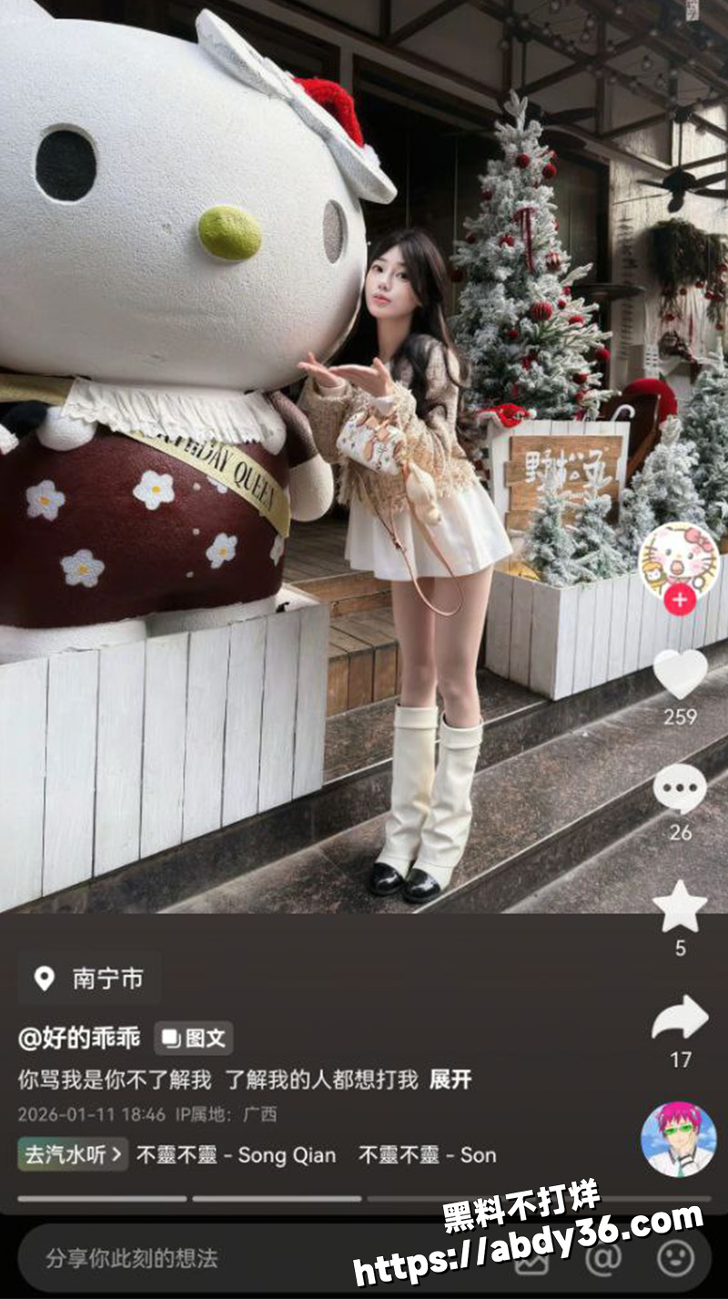 广西南宁金利陪酒女 韦某希.jpg6