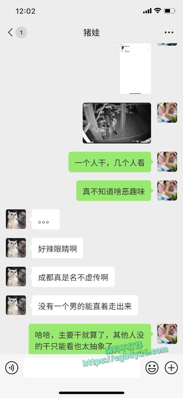 成都男同公园做爱 6