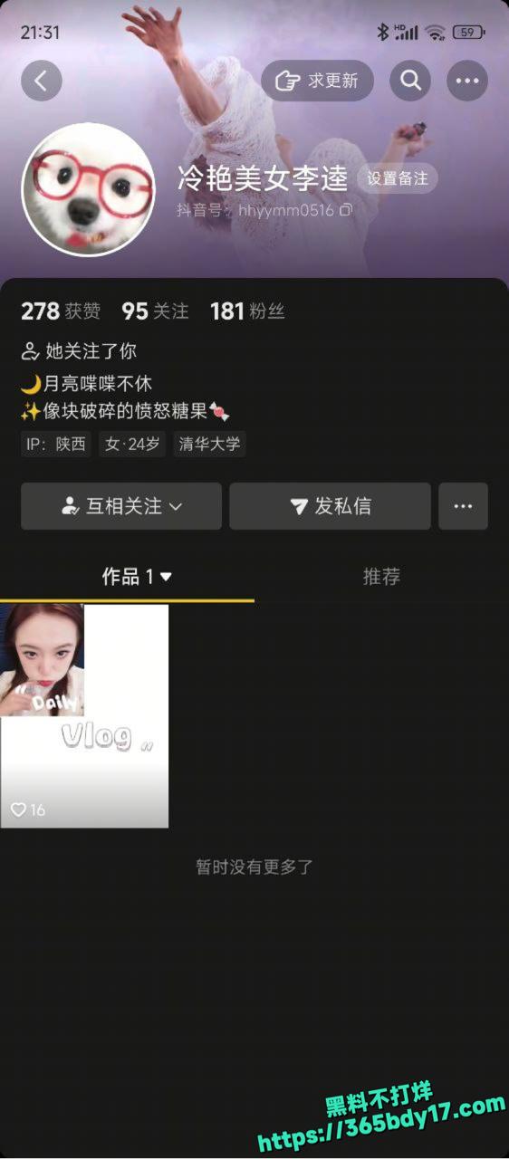郝雨萌淫贱母狗私拍7.