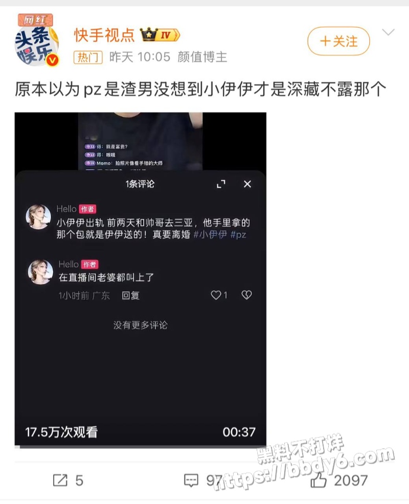 小伊伊17