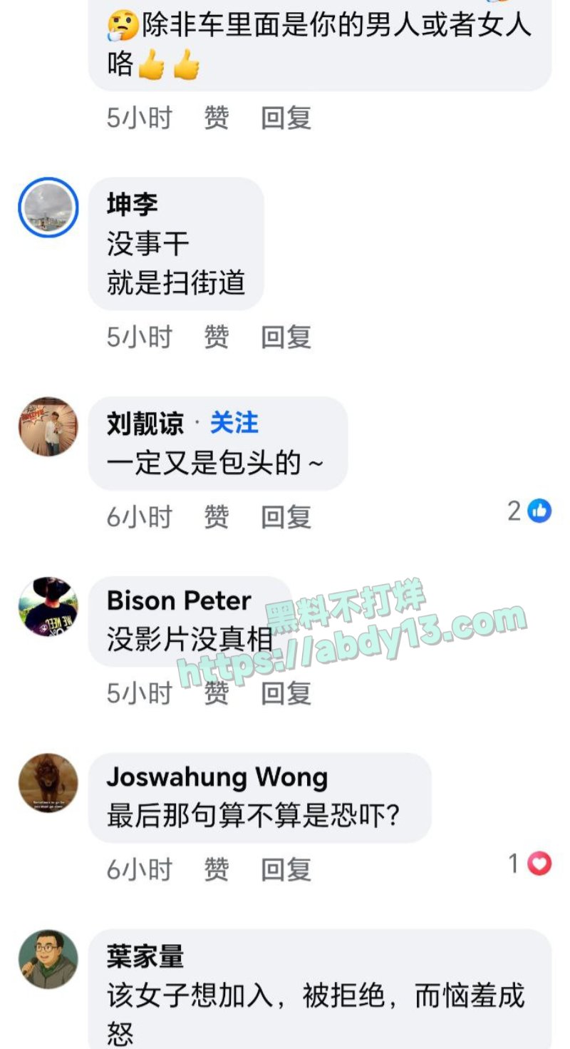 马来西亚青少年情侣车震9