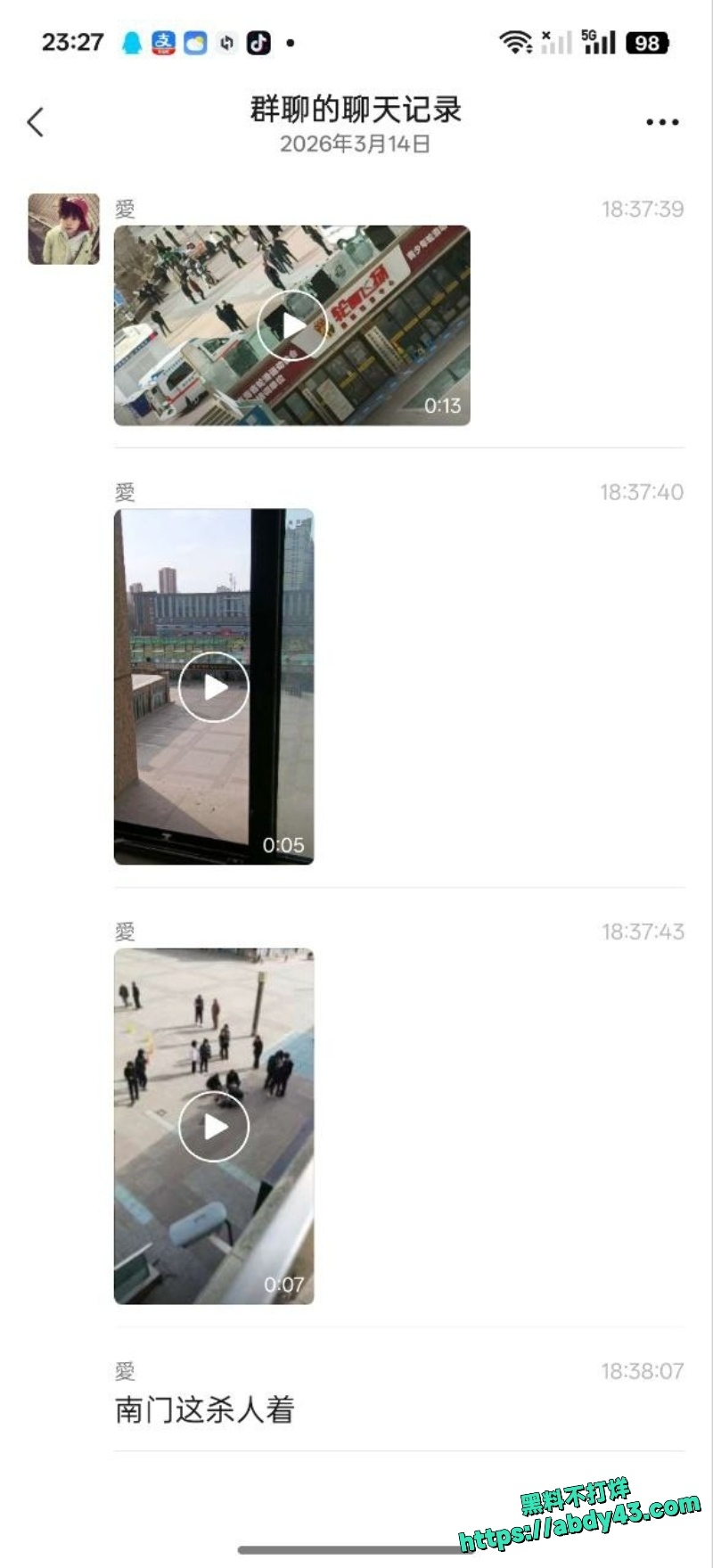 青海西宁城北区南门体育馆持刀伤人3