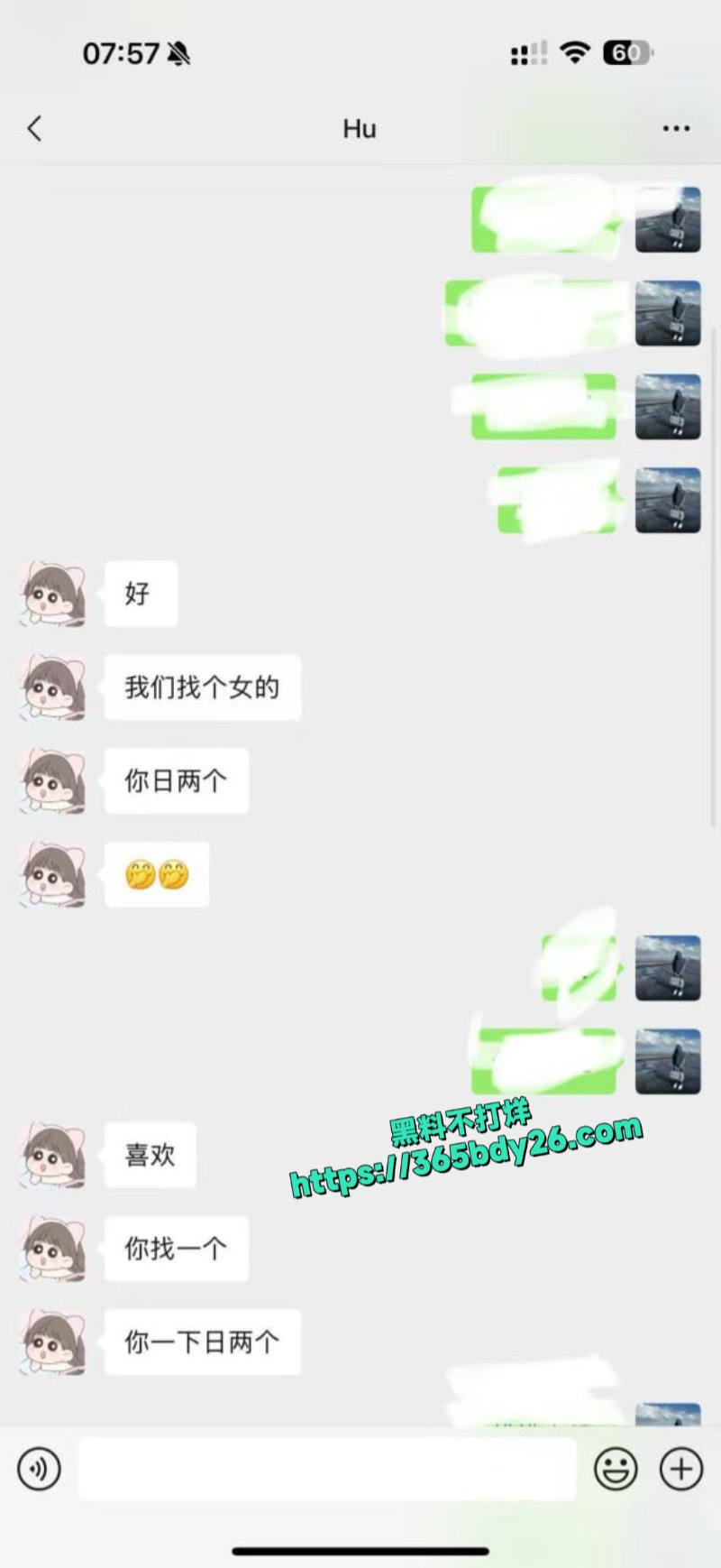 睢宁格调一品的瓜11