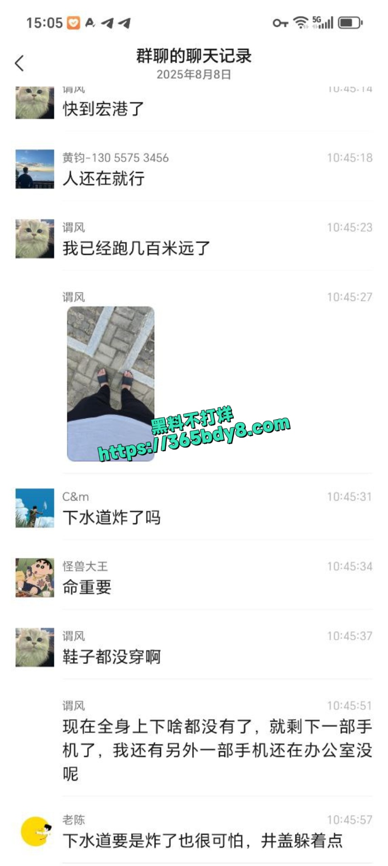 福清城头镇某化工起火4