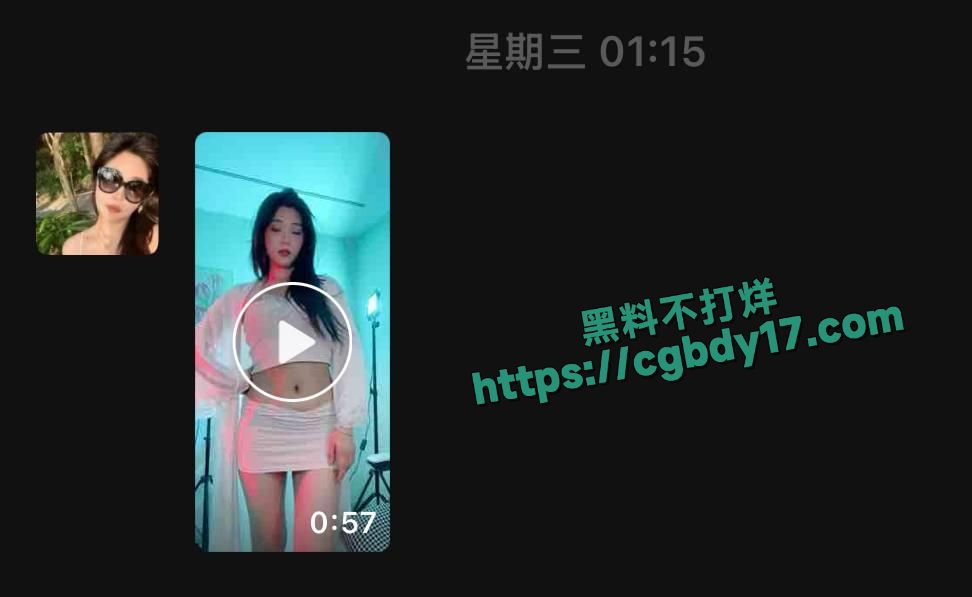 抖音茄汁荔汁，极品大奶骚货跳骚舞诱惑金主5