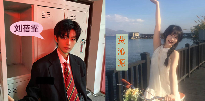 丝芭女团再起风波 成员尤可莹实名举报费沁源家暴 并且出轨刘蓓霏开房偷情