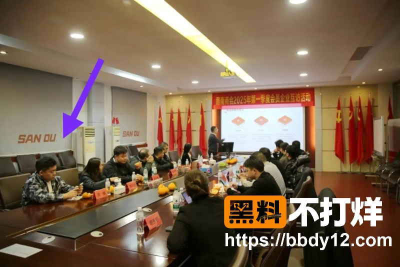 浙江三鸥集团公子周韬出轨嫖娼47