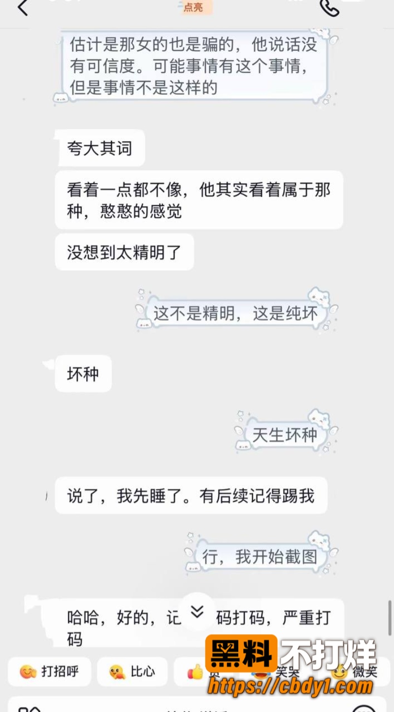 艺小天48