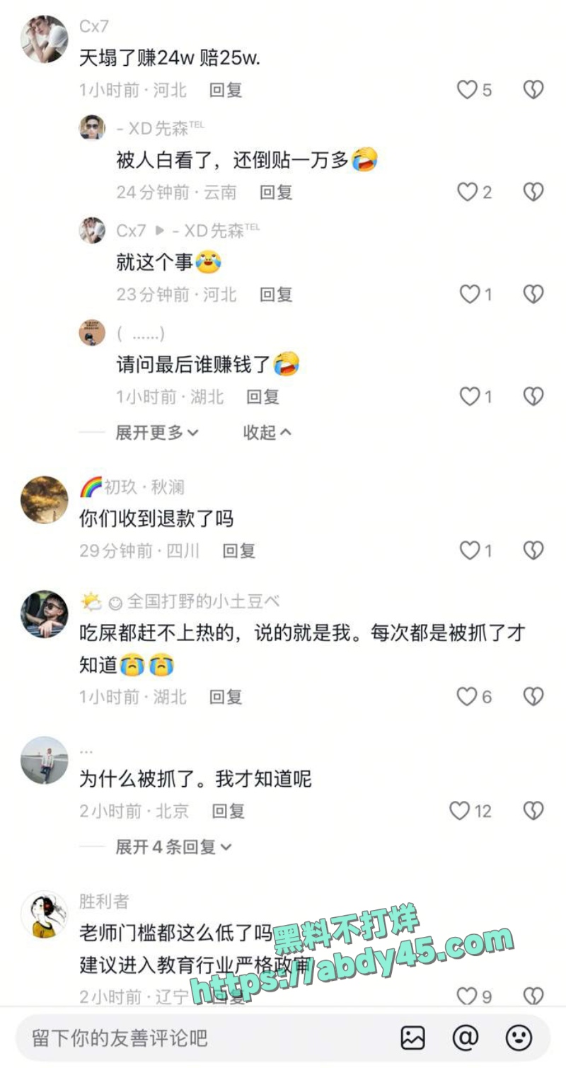 祁东中专女教师徐佳莹 5