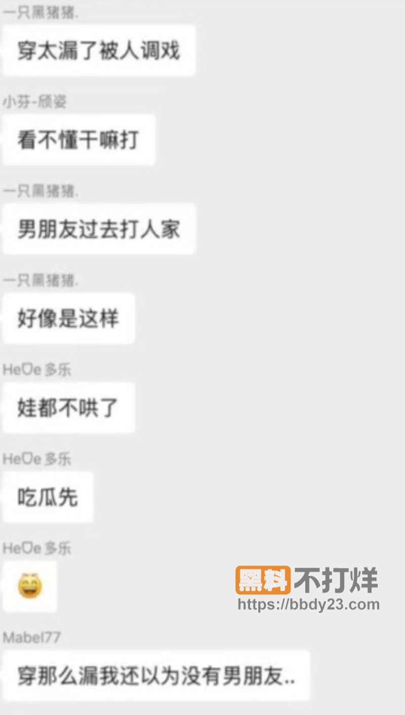 渔港公园莹莹茶档打架4