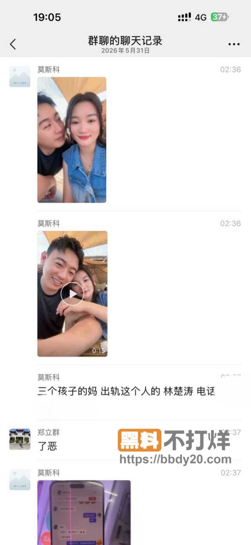 揭阳三立幼儿园幼师陈晓薇9
