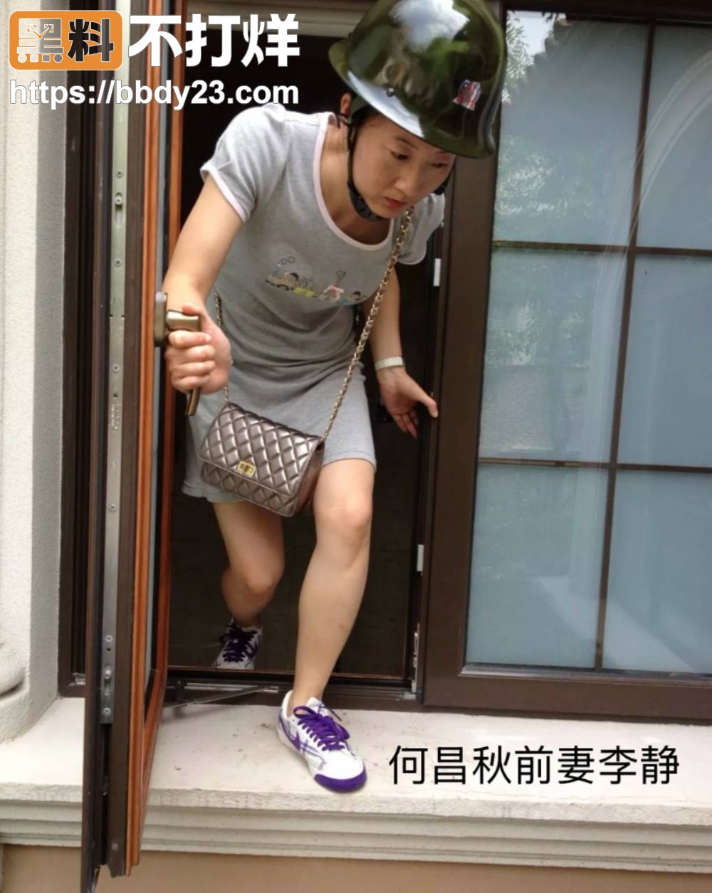 刘虎七年实名举报 王维丹至今未处理2