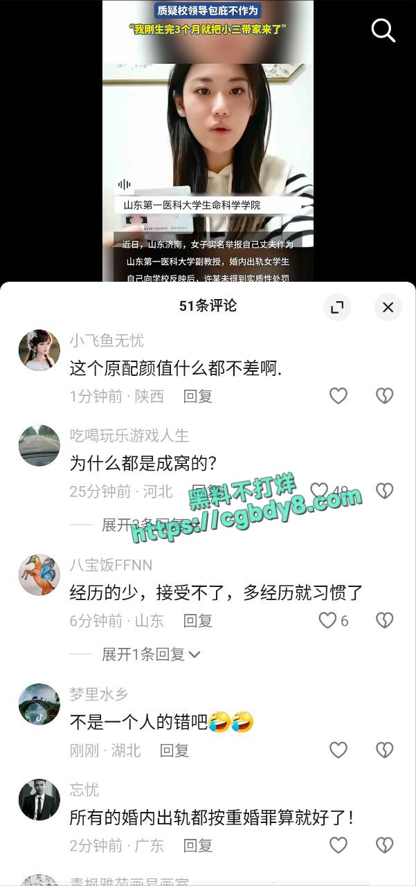 网友评论2.jpg