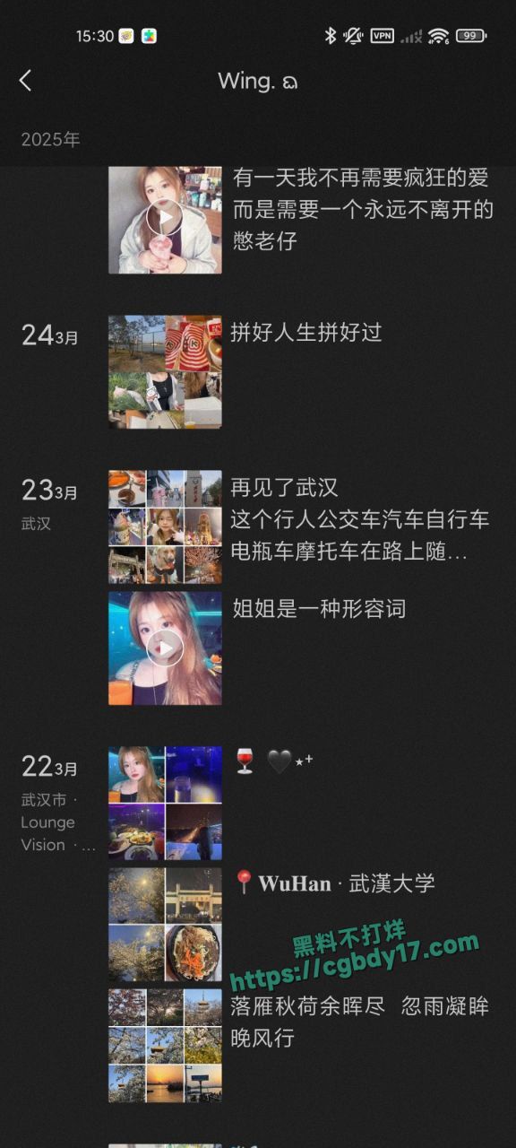 上海某学院的在校19岁女大学生王佳冀 在求主人调教他1
