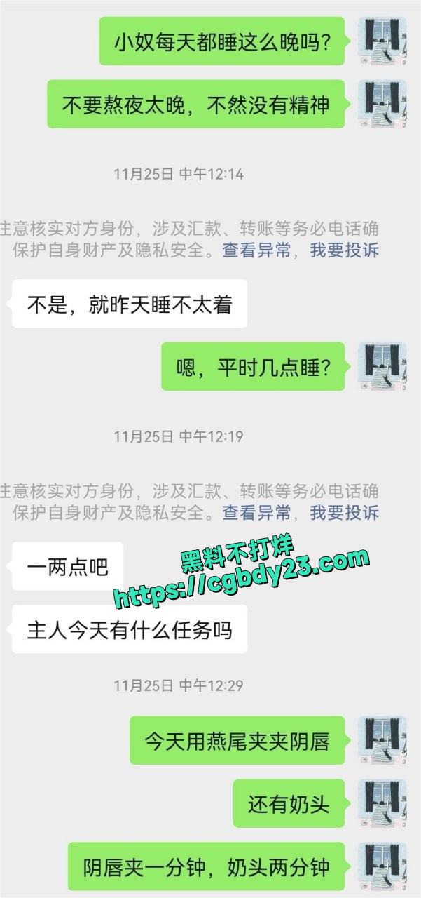 网调极品学生16