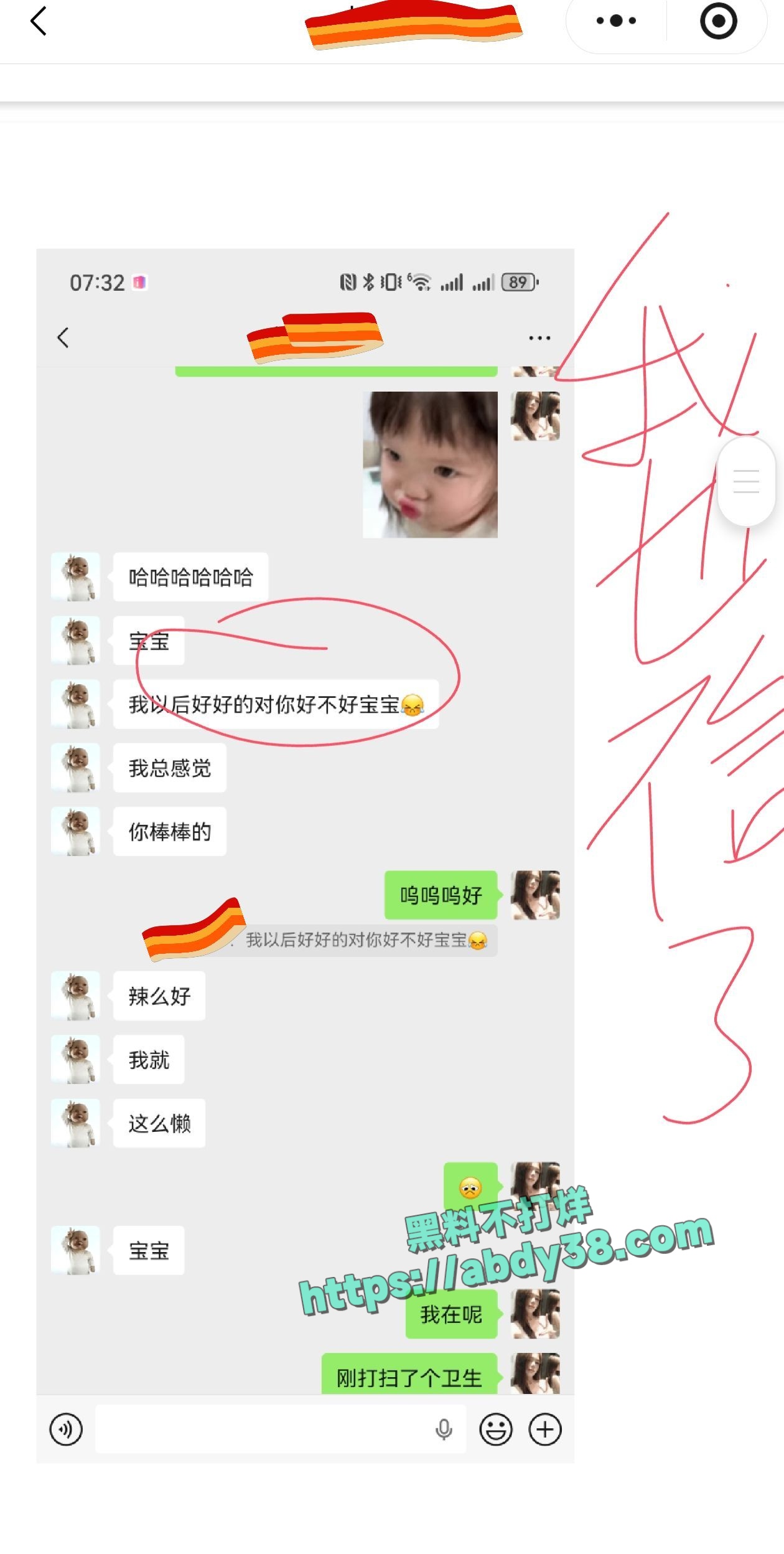 兰州工业学院军训瓜 19