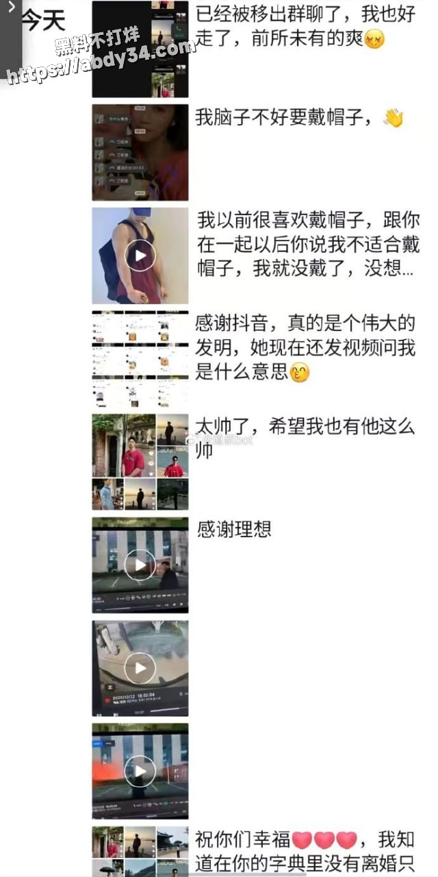3抖音温州博主 847Willian 王雄威被妻子背叛自杀