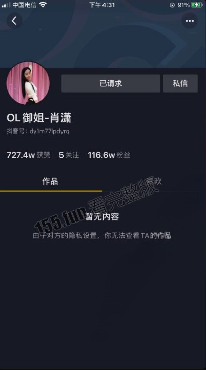屏幕截图 2023-02-24 142810.jpg