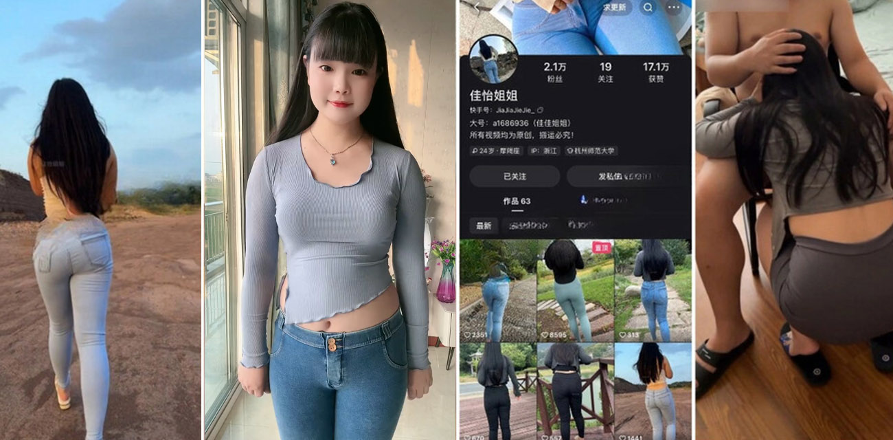快手佳怡姐姐 正面照曝光 和金主1对1玩的很野 网友戏称肥臀妹