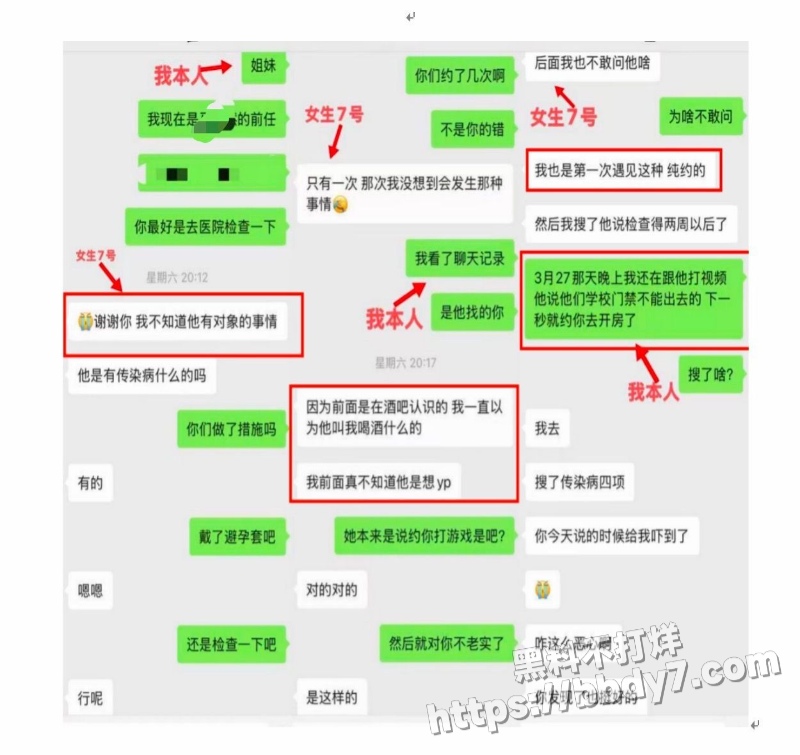 西安明德理工学院男生明少伟16