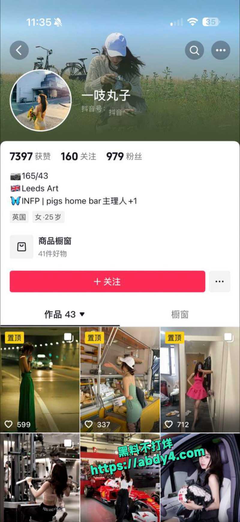 高颜值小仙女激情吃鸡视频流出 1