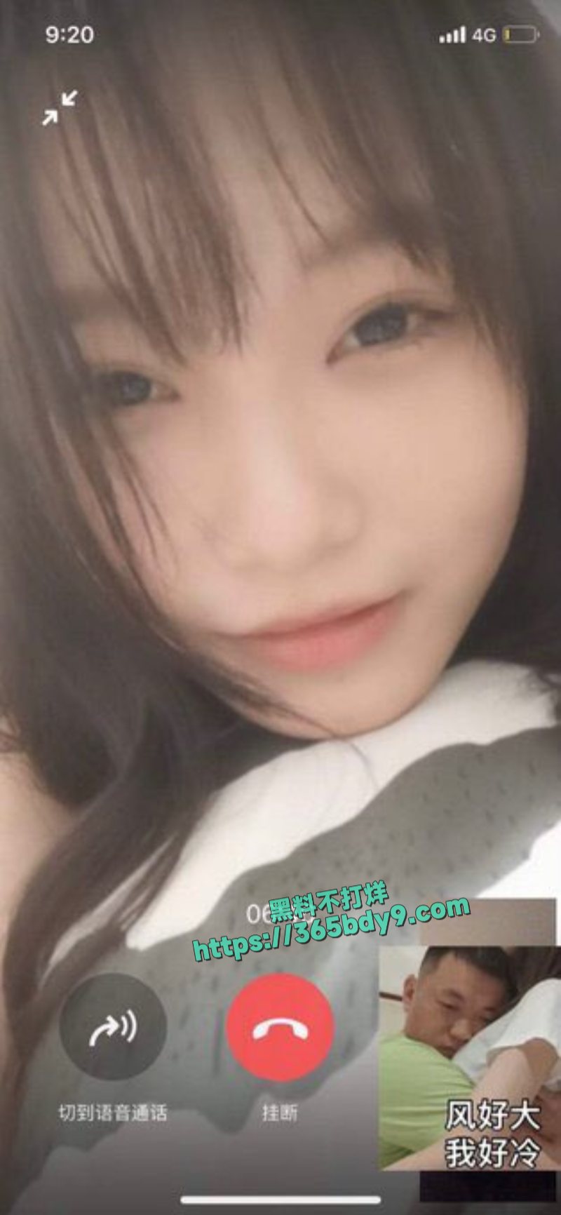 圈养校花 1