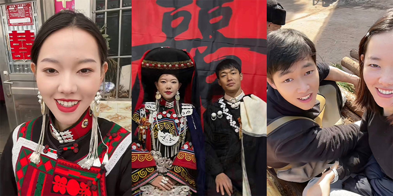 彝族网红情侣HGG火哥哥和小晴 刚结婚不到一个月 老婆小晴便卷走200万拆迁款