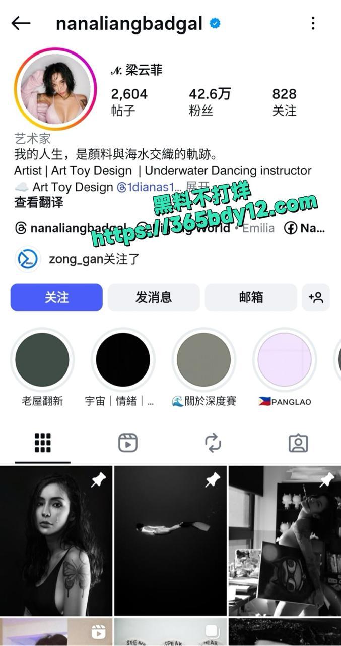 梁云菲约炮视频高价流出2