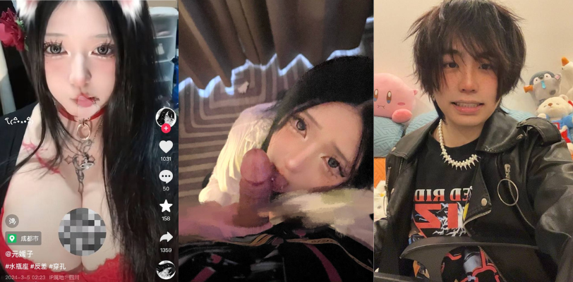 抖音第一枪的第七弹终于来啦！约操重庆极品大奶女神 元媛子 女主遭受打桩机式抽插！