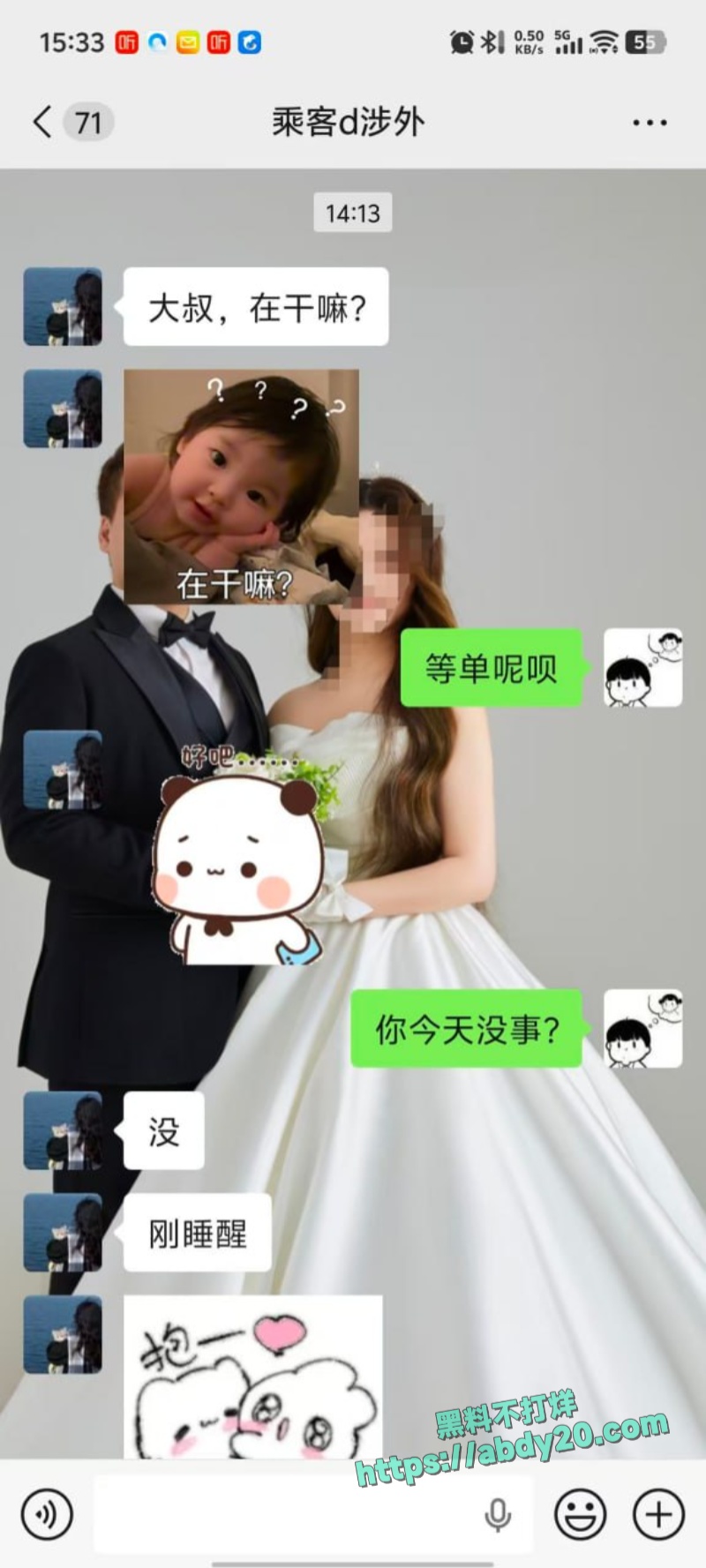 湖南涉外经济学院学生妹约炮 3