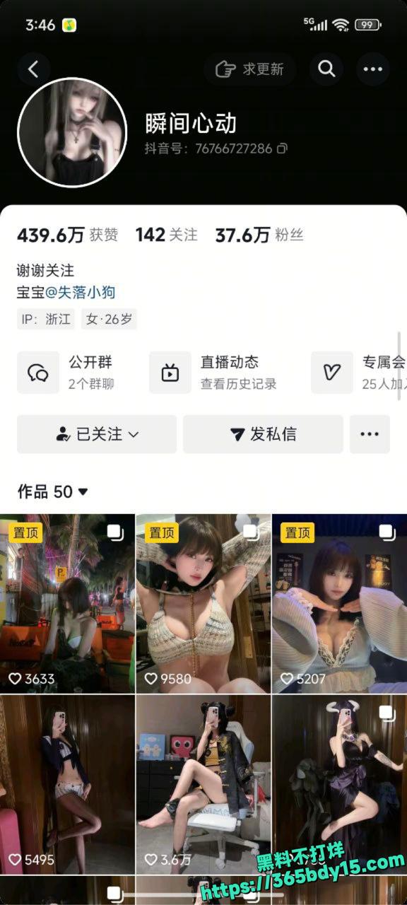 网红瞬间心动大尺度视频曝光3.
