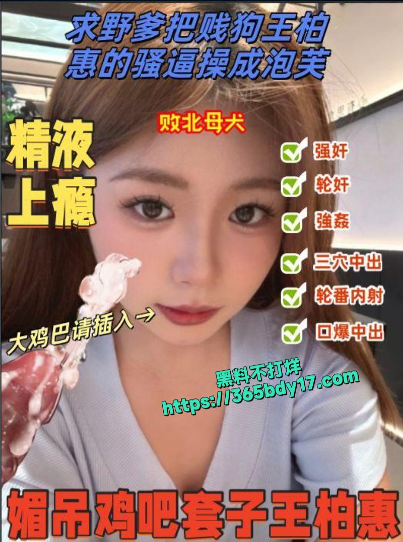 绿帽曝光自己的女朋友被单男玩一天9