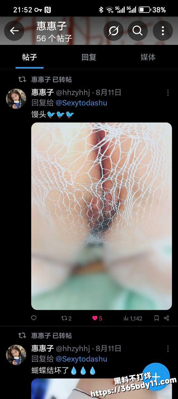 惠惠子首拍10