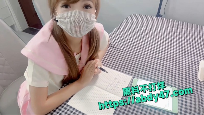 荔枝味奶盖特殊家教 5