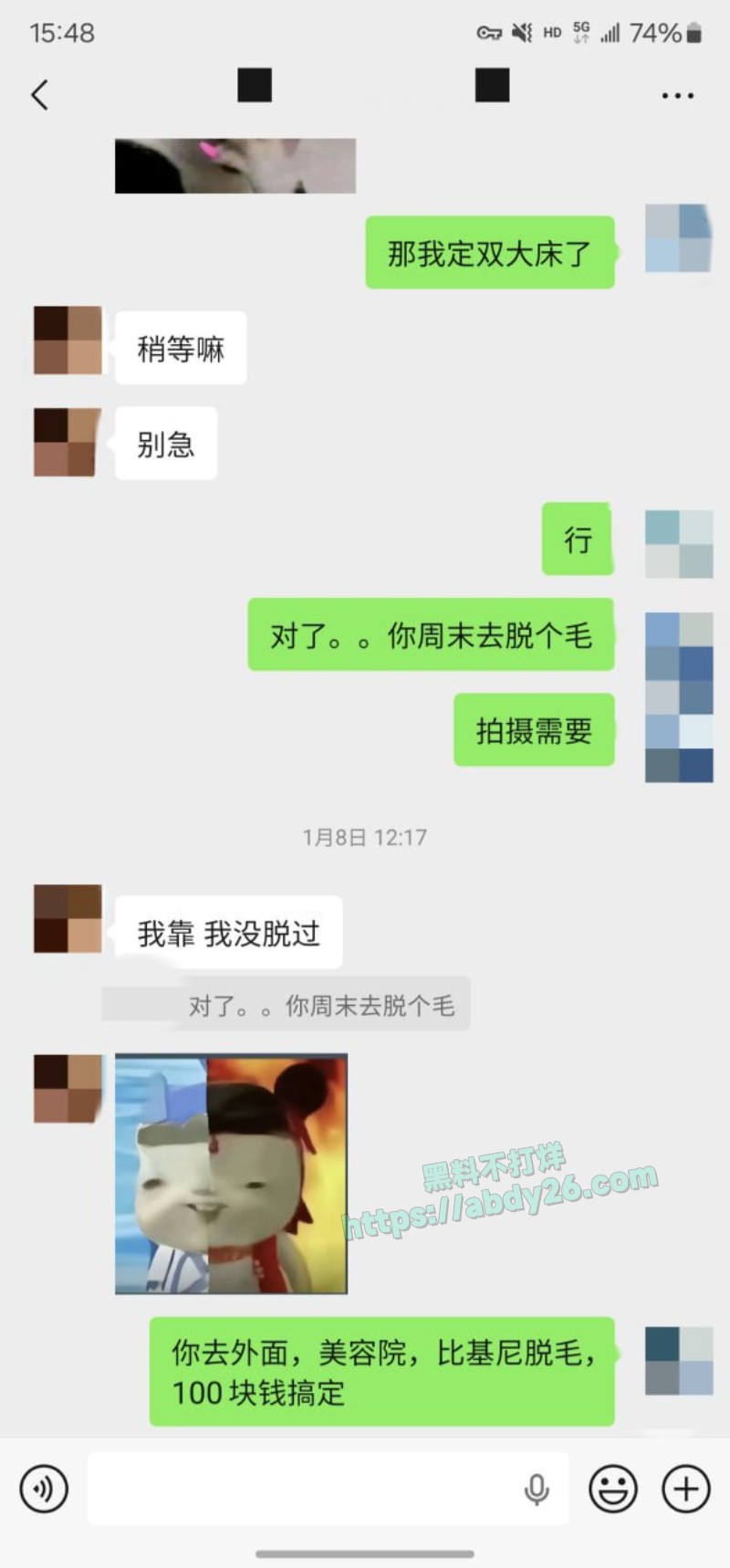 老虎菜敏感且害羞的小处女31