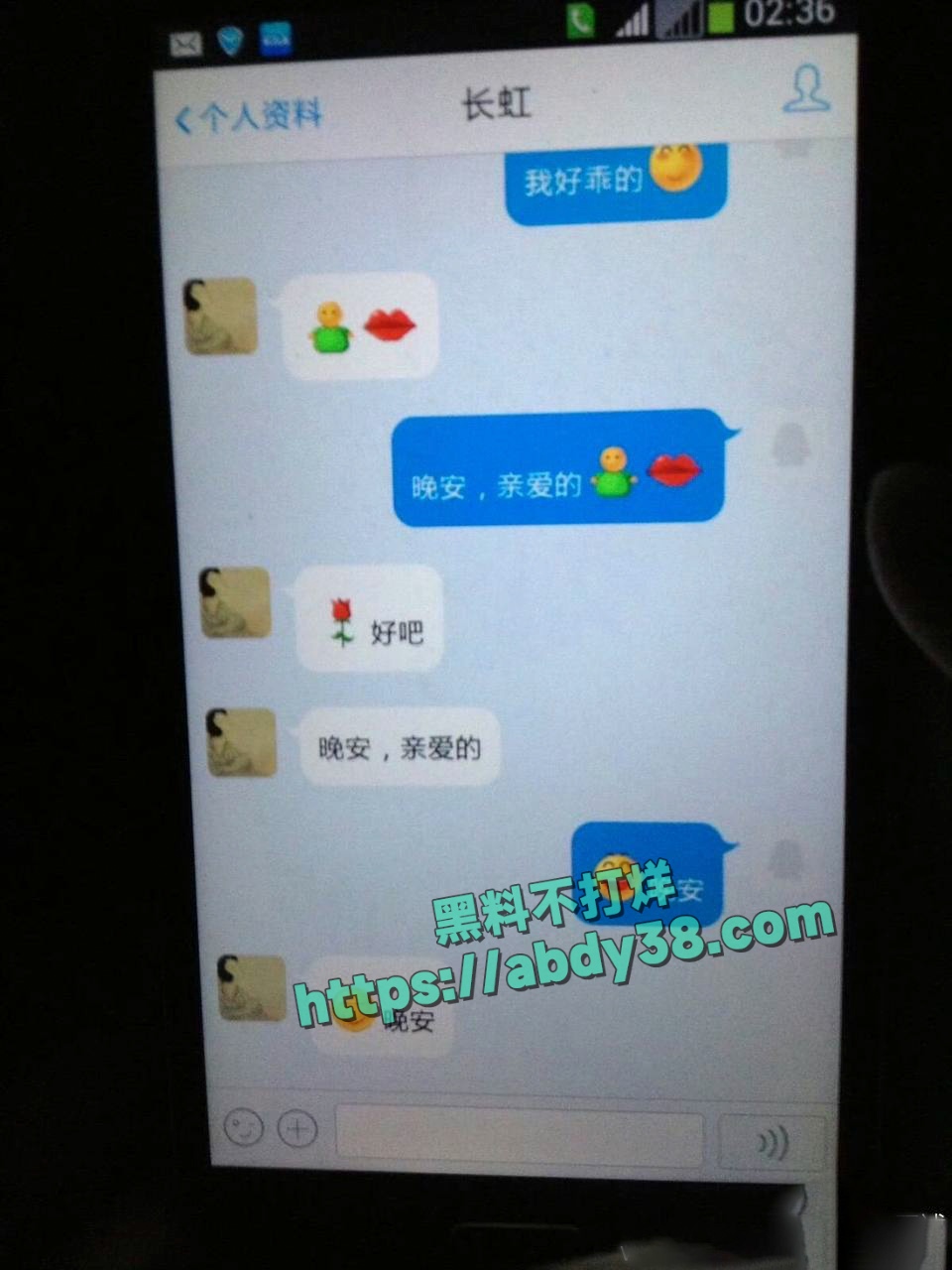 海财经大学王献华出轨 5