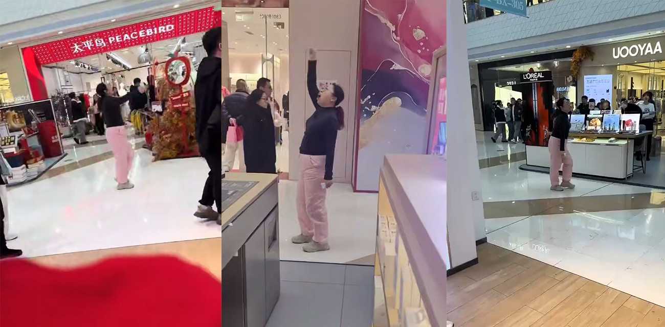 黑龙江哈尔滨哈西万达更年期大姨对着空气神级对骂 商场发生的奇葩事件